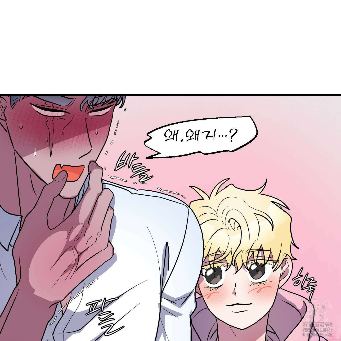 상어에게서 토끼는 방법 53화(최종화) 109