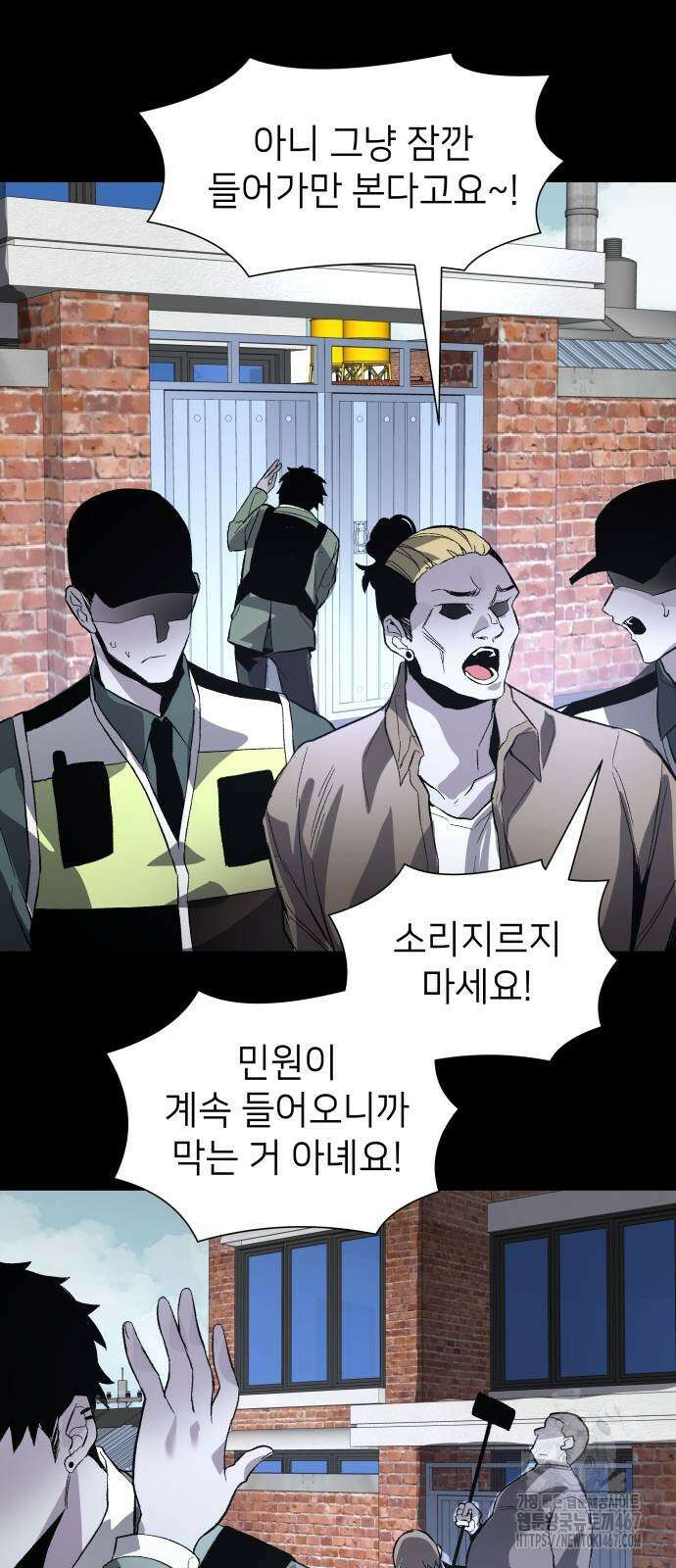 살인예정자 6화 14