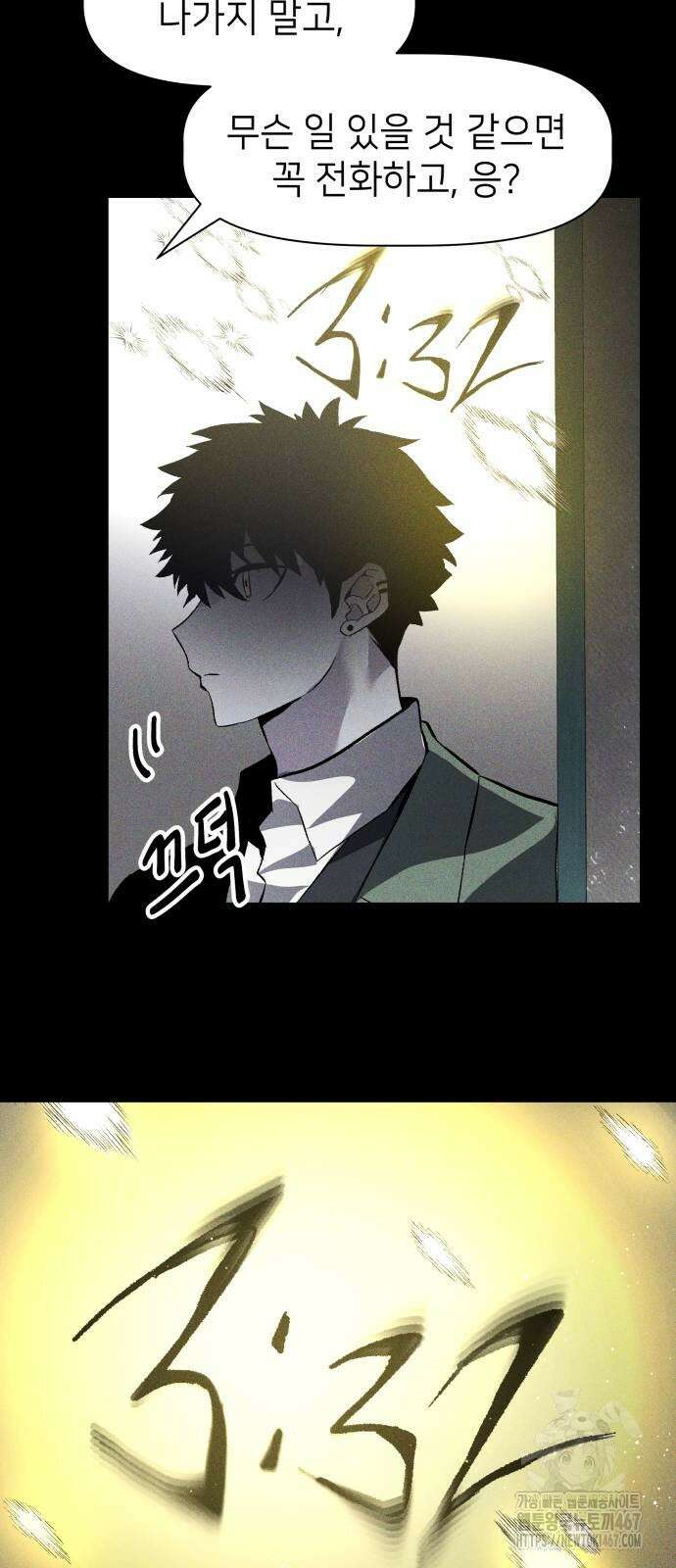 살인예정자 6화 32