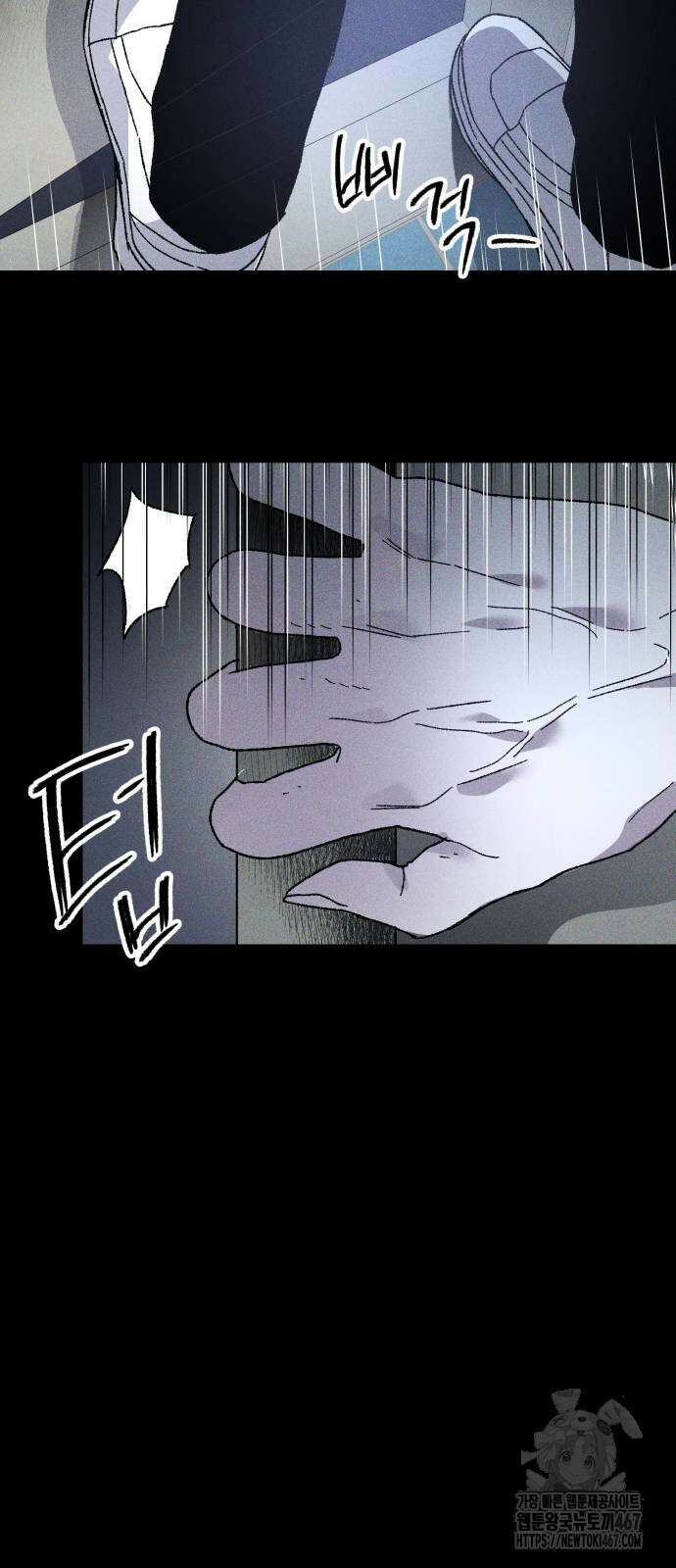 살인예정자 6화 48
