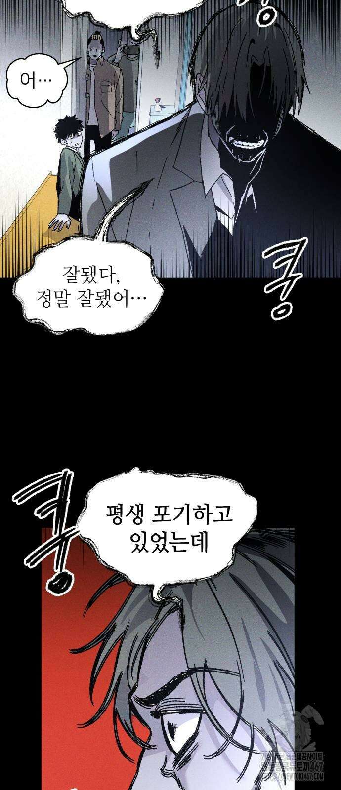 살인예정자 6화 57