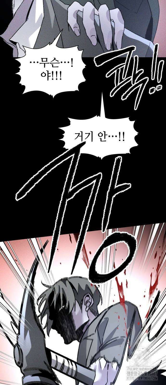 살인예정자 6화 59
