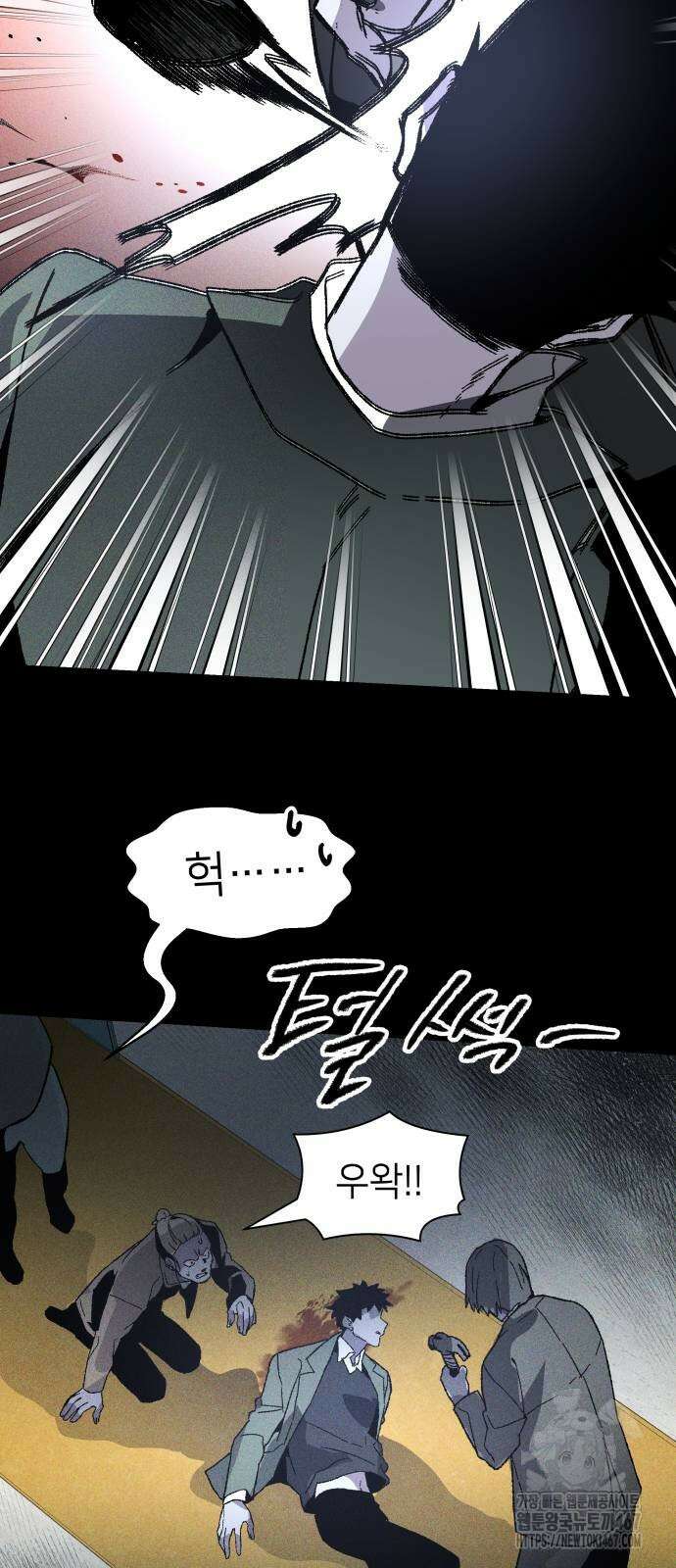 살인예정자 6화 60