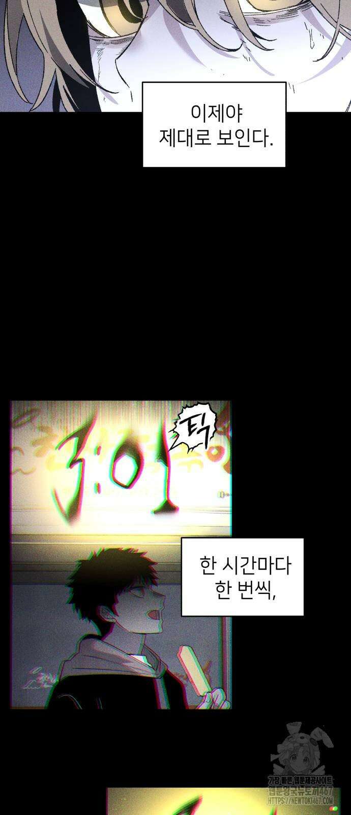 살인예정자 6화 65