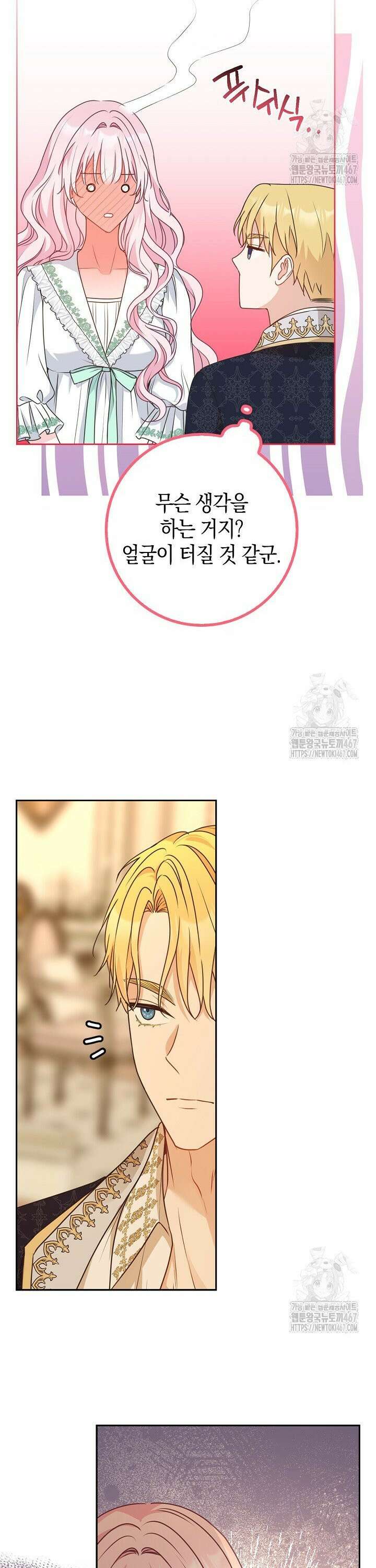 육아물 엄마는 꼭 죽어야 하나요? 6화 6