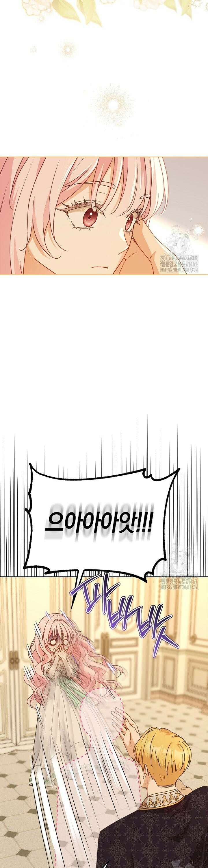 육아물 엄마는 꼭 죽어야 하나요? 6화 8