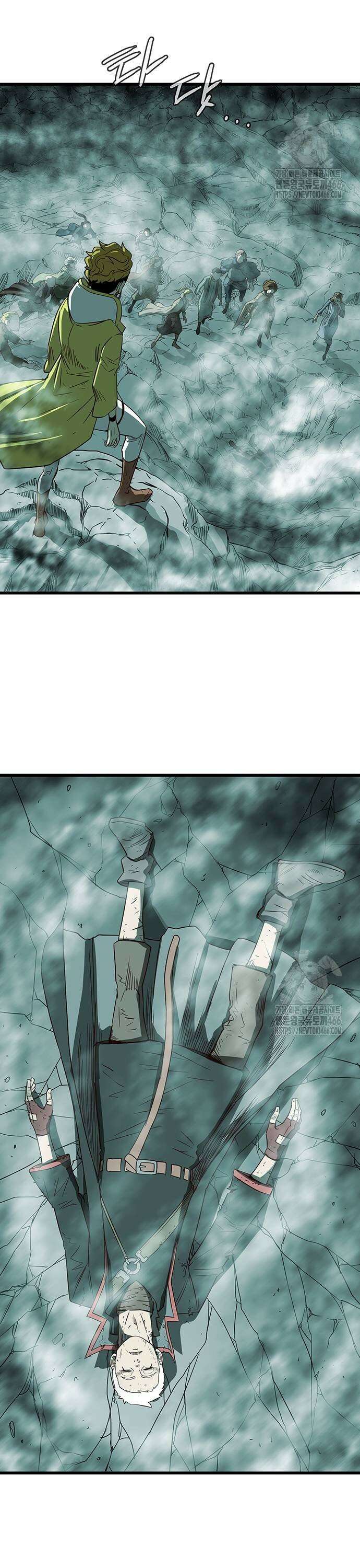 마법스크롤 상인 지오 시즌4 108화 Reality 1． 3