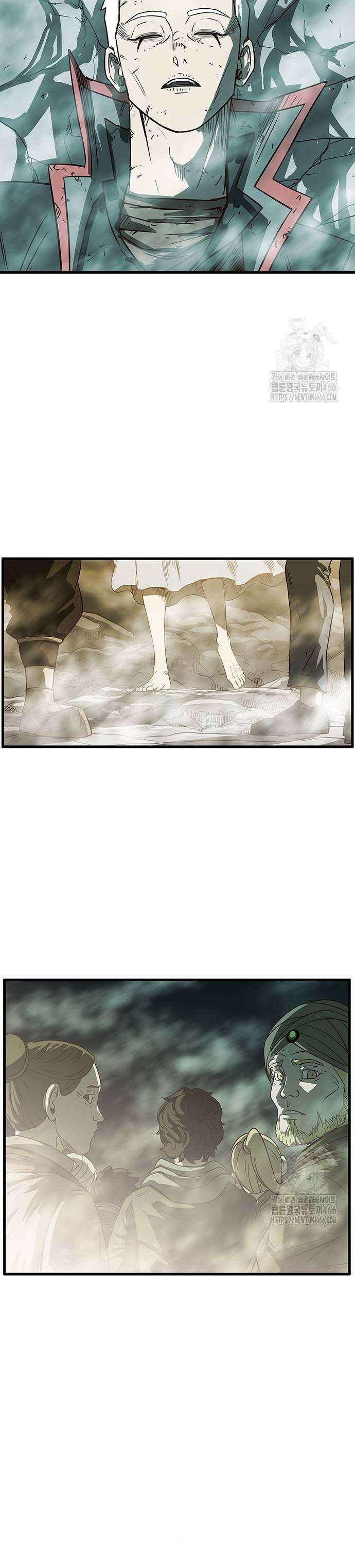 마법스크롤 상인 지오 시즌4 108화 Reality 1． 5