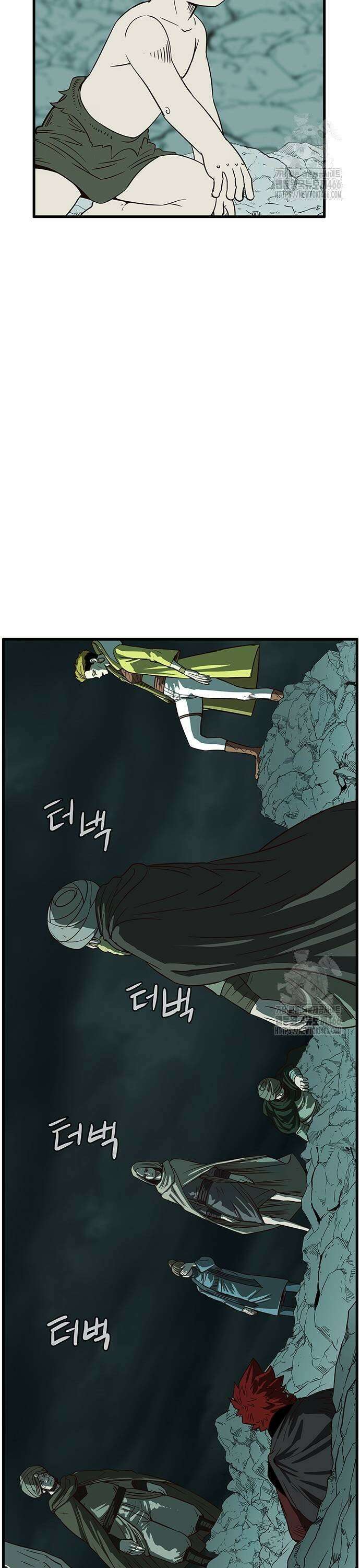 마법스크롤 상인 지오 시즌4 108화 Reality 1． 11