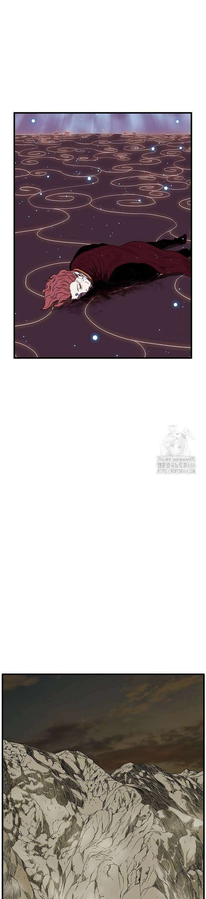 마법스크롤 상인 지오 시즌4 108화 Reality 1． 25