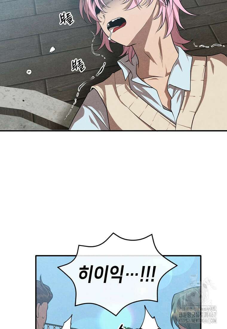 후작가의 역대급 막내아들 118화 18
