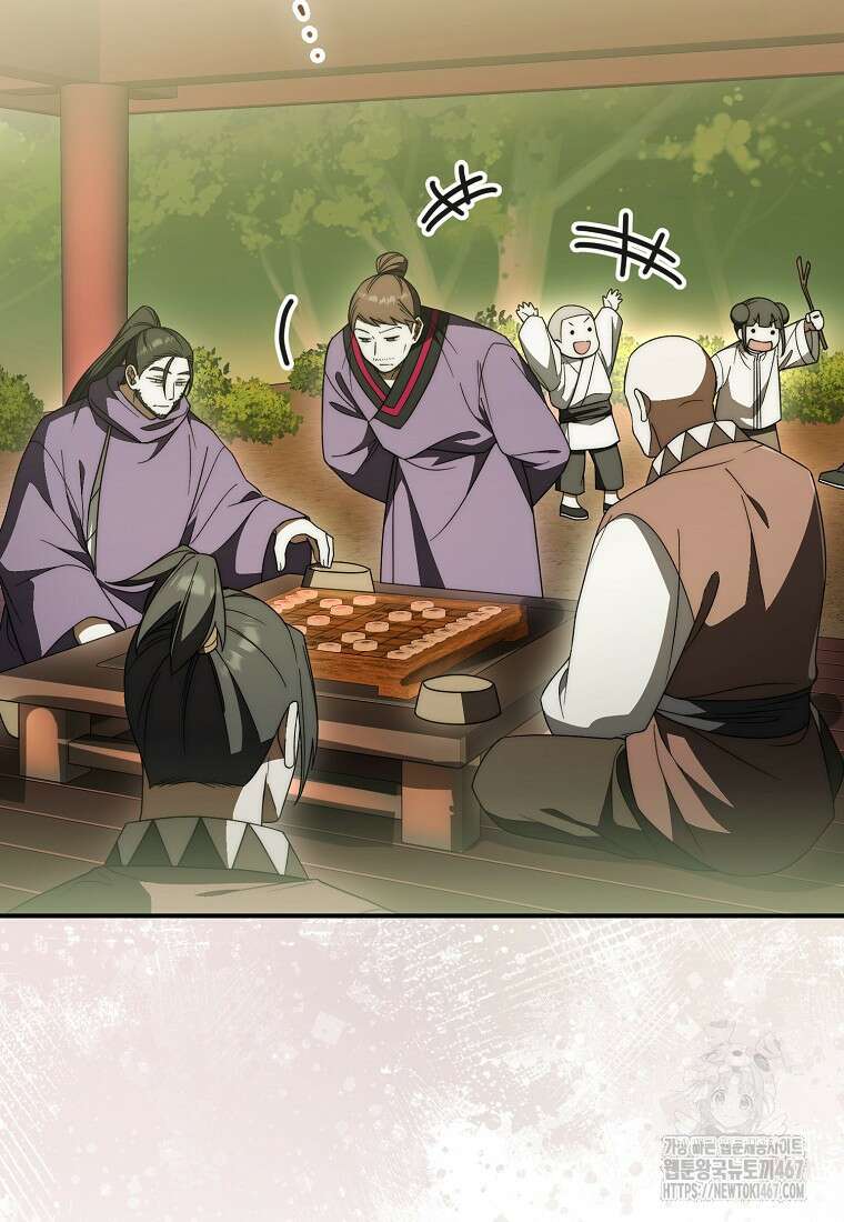 검신광룡 36화 48