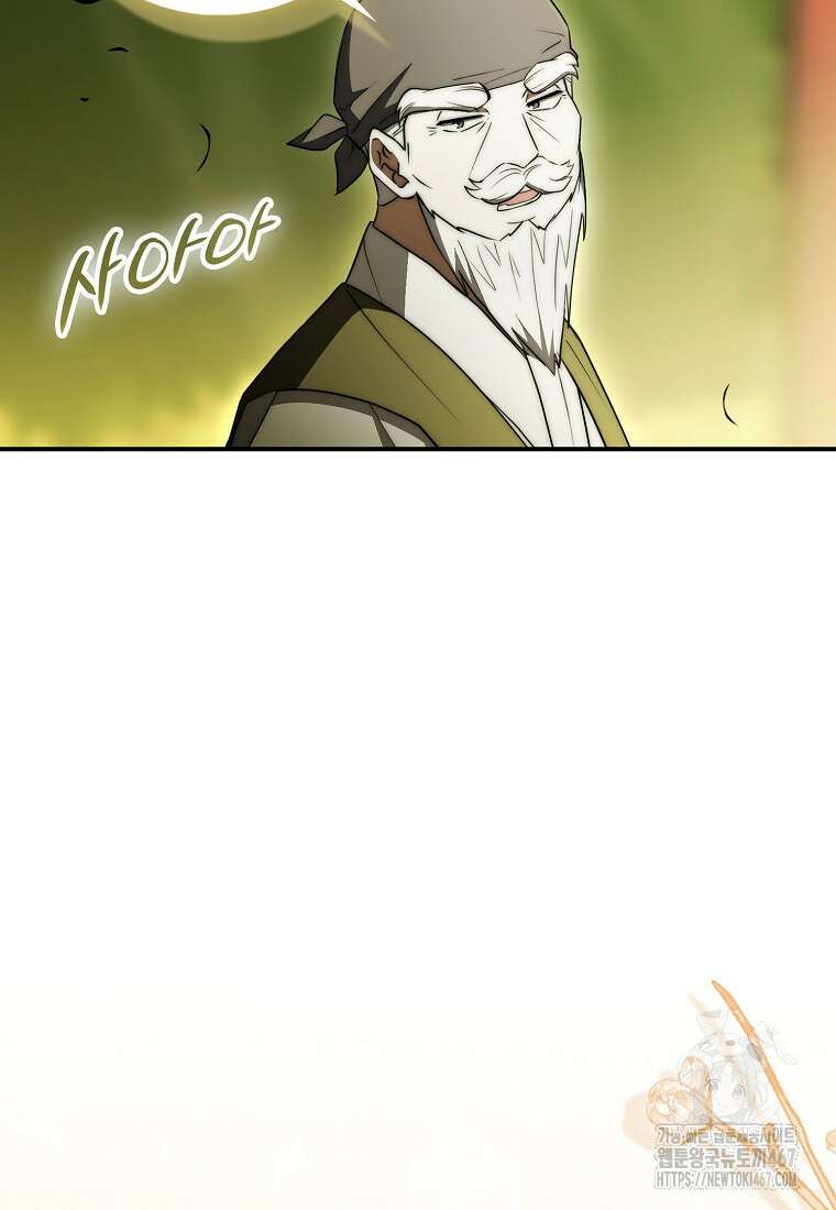 검신광룡 36화 62