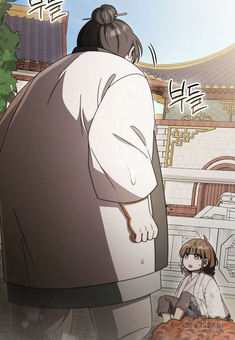 검신광룡 36화 92
