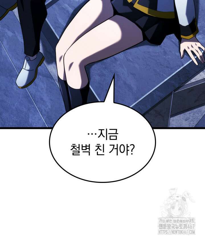 철혈검가 사냥개의 회귀 96화 31