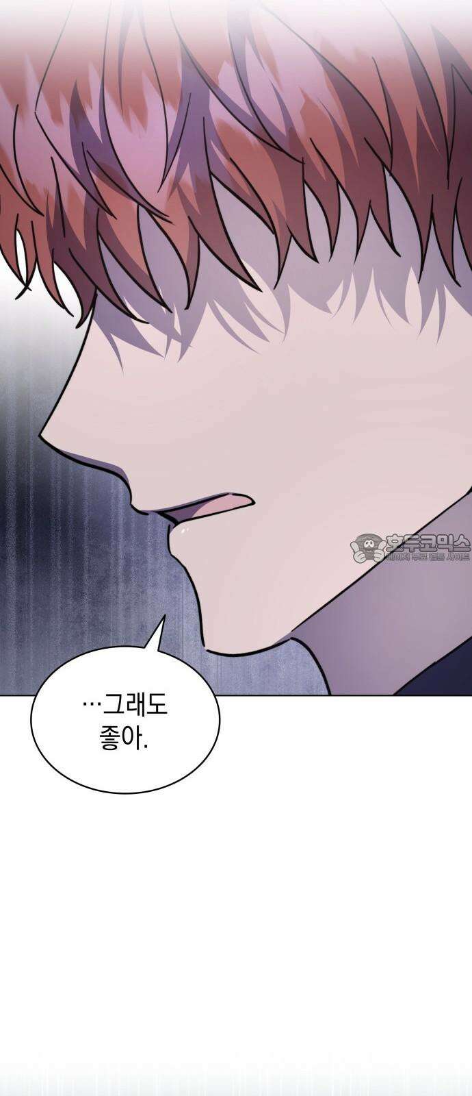 피폐물의 해피엔딩을 위하여 73화 24