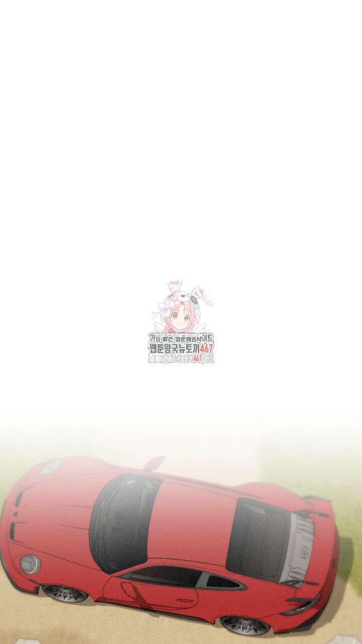 여우 사냥 26화 1