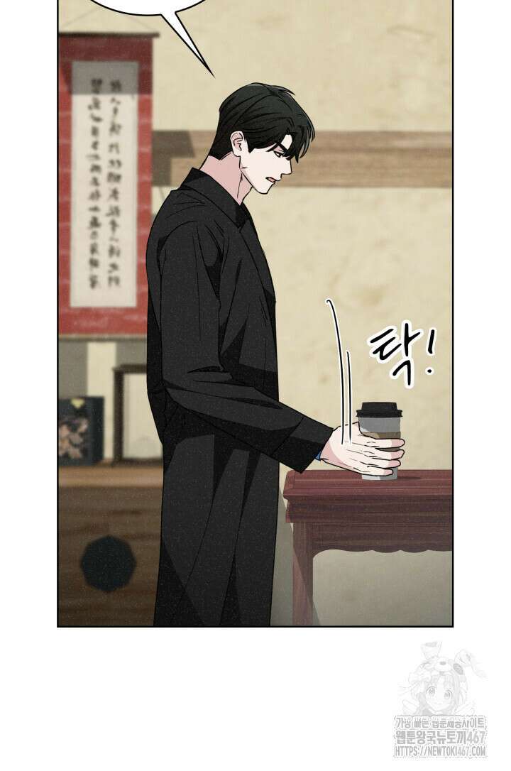 여우 사냥 26화 10