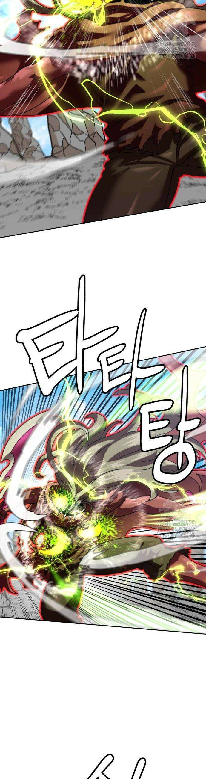 더블클릭 184화 4
