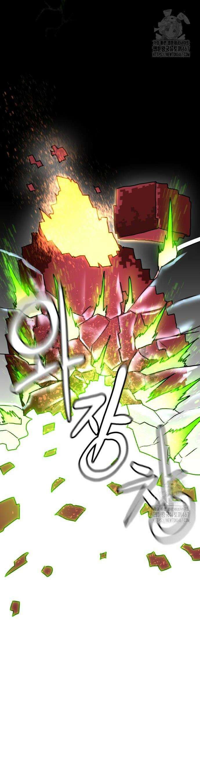 더블클릭 184화 12