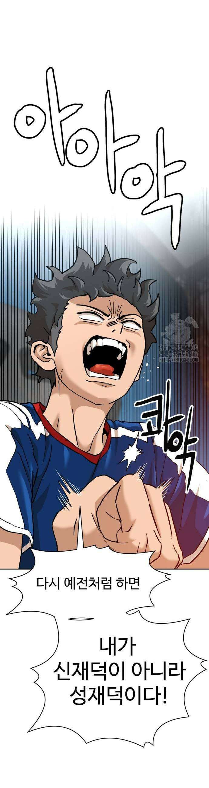 더블클릭 184화 19