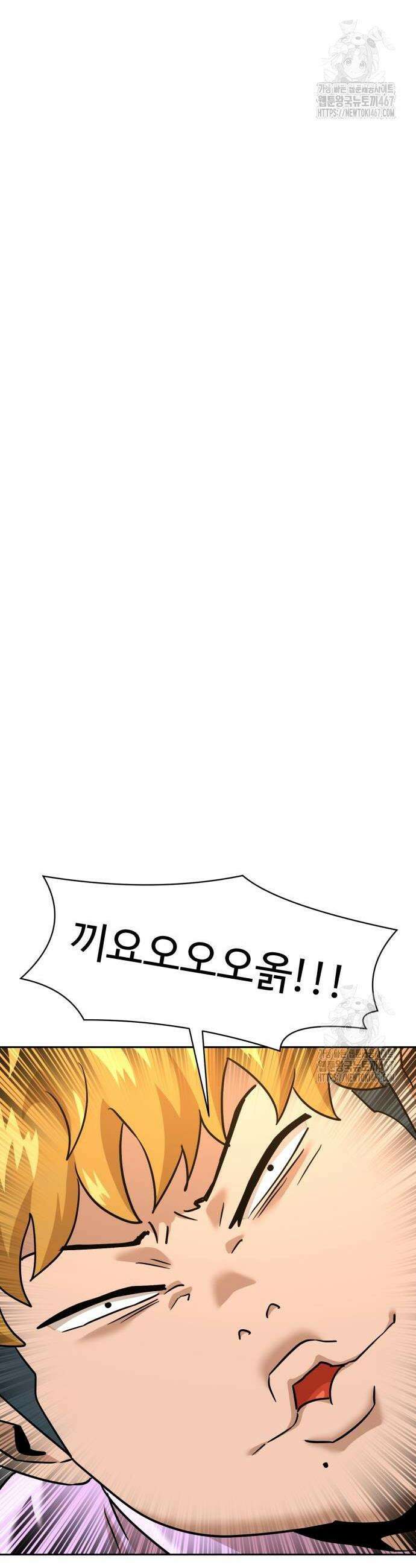더블클릭 184화 44