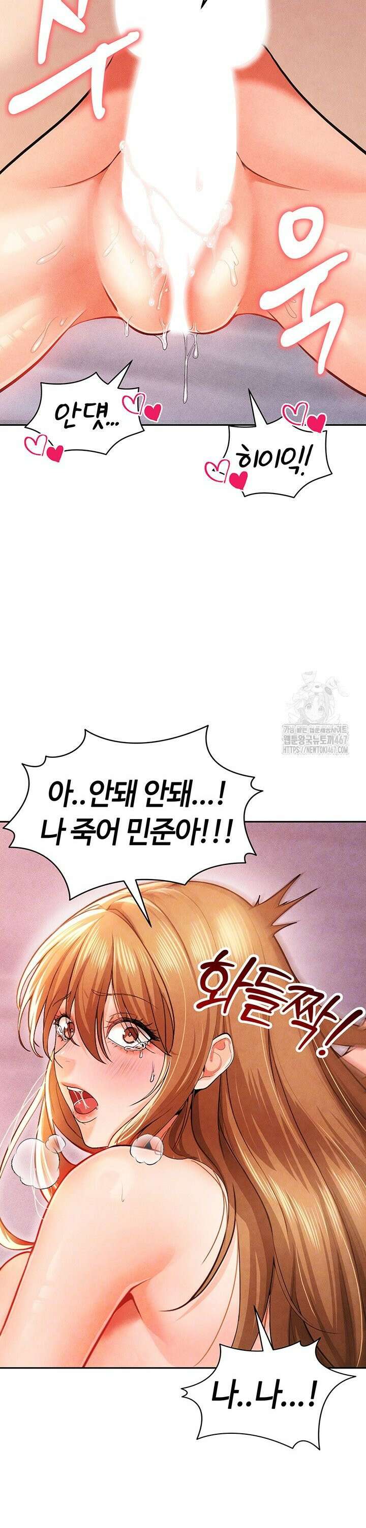 얼굴천재가 축구를 잘함 8화 3