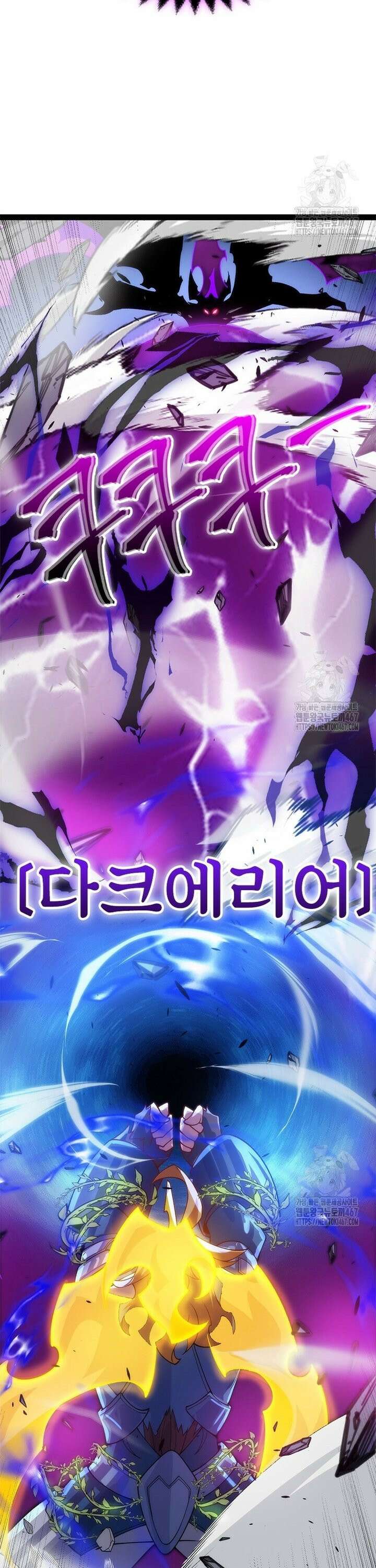 어웨이크닝: 회귀 플레이어 204화 4