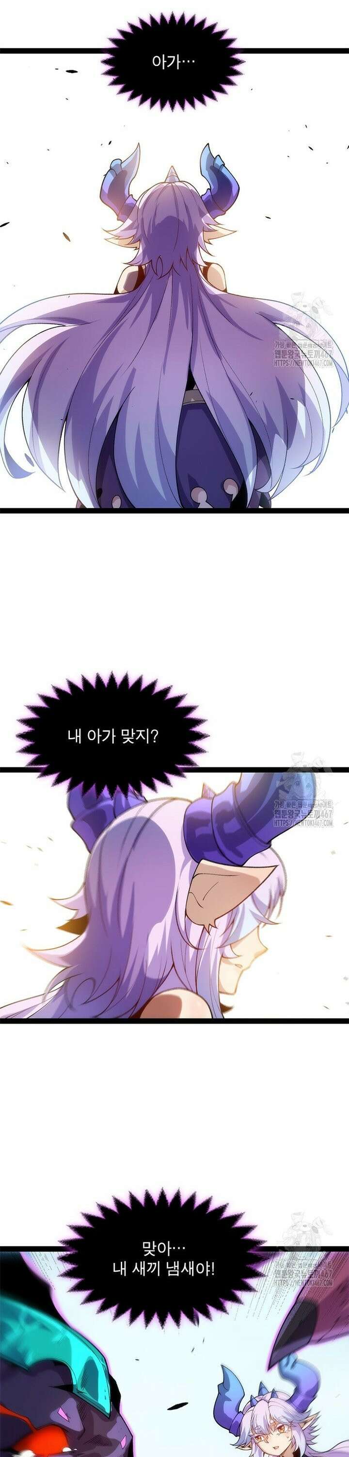어웨이크닝: 회귀 플레이어 204화 14