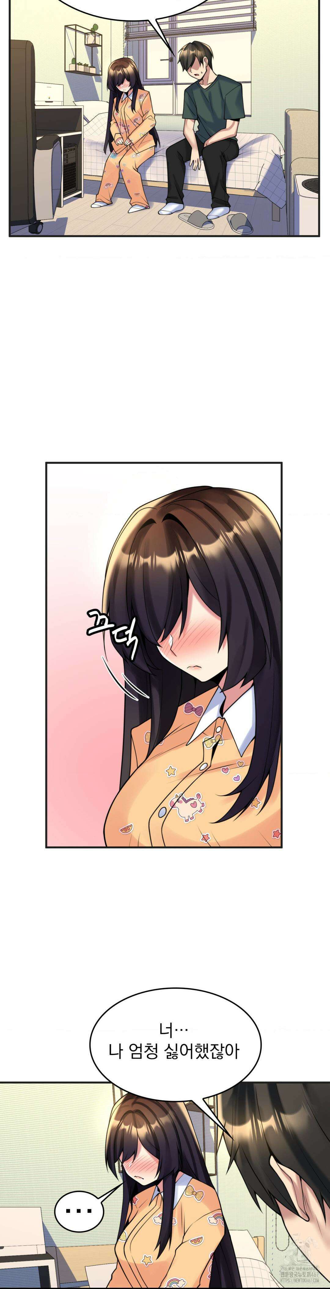 월세방 신부들 20화 4