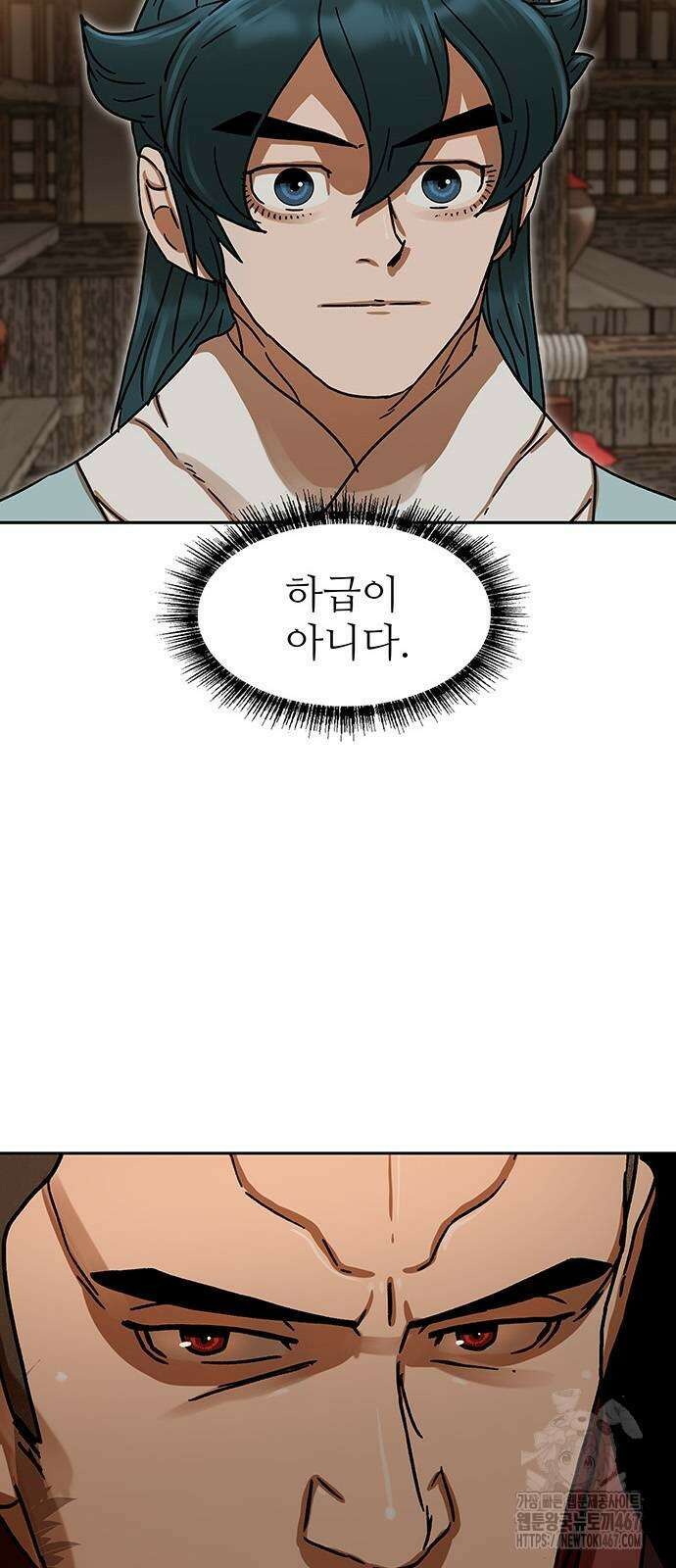 시리도록 불꽃처럼 14화 12