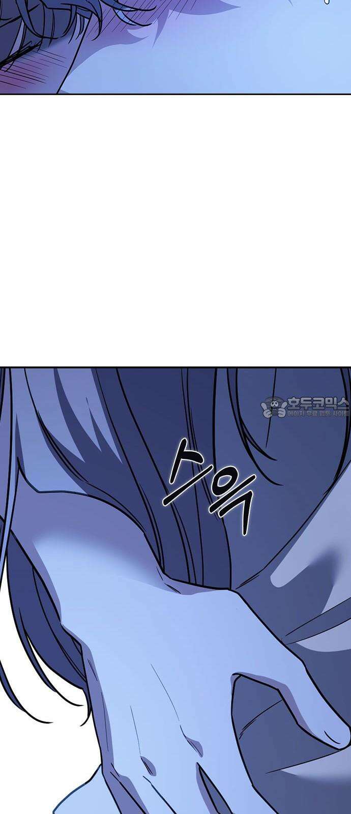 잘 헤어지는 방법 35화: 냉정과 열정 사이 27