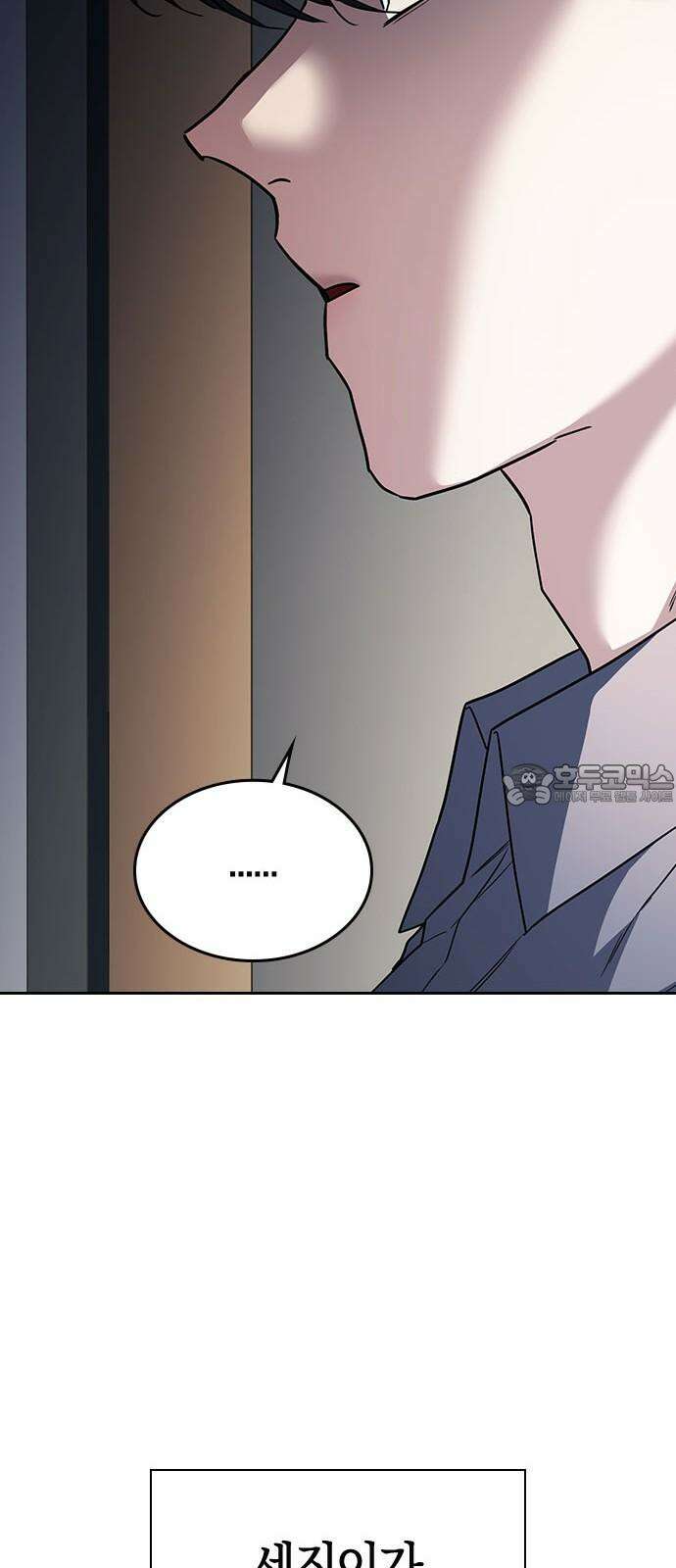 잘 헤어지는 방법 35화: 냉정과 열정 사이 33
