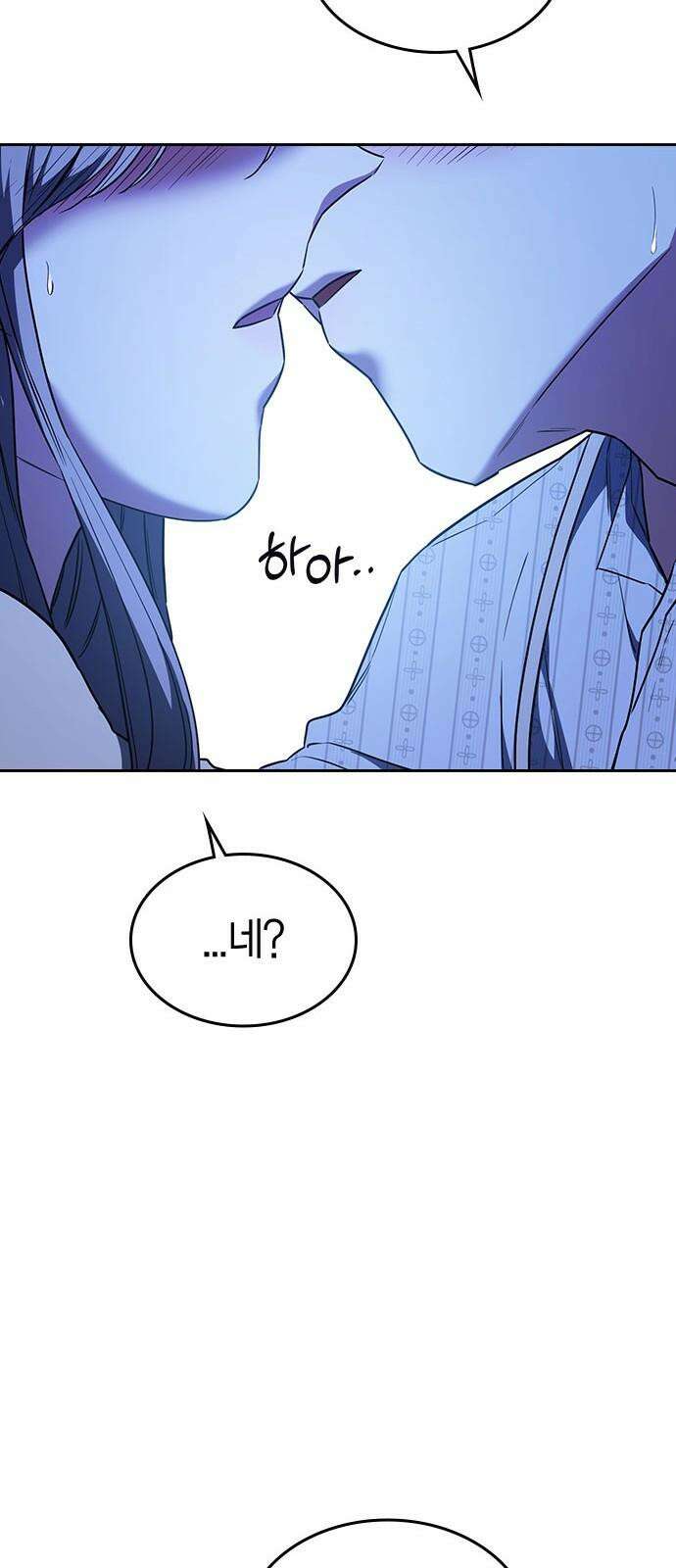 잘 헤어지는 방법 35화: 냉정과 열정 사이 43