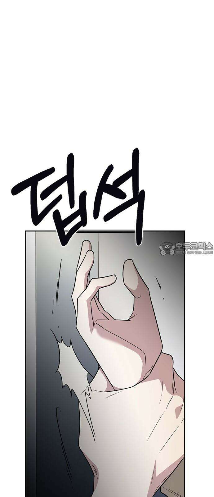 잘 헤어지는 방법 35화: 냉정과 열정 사이 57