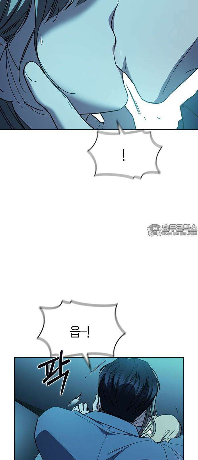 잘 헤어지는 방법 35화: 냉정과 열정 사이 72