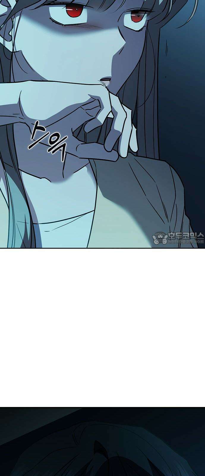 잘 헤어지는 방법 35화: 냉정과 열정 사이 81