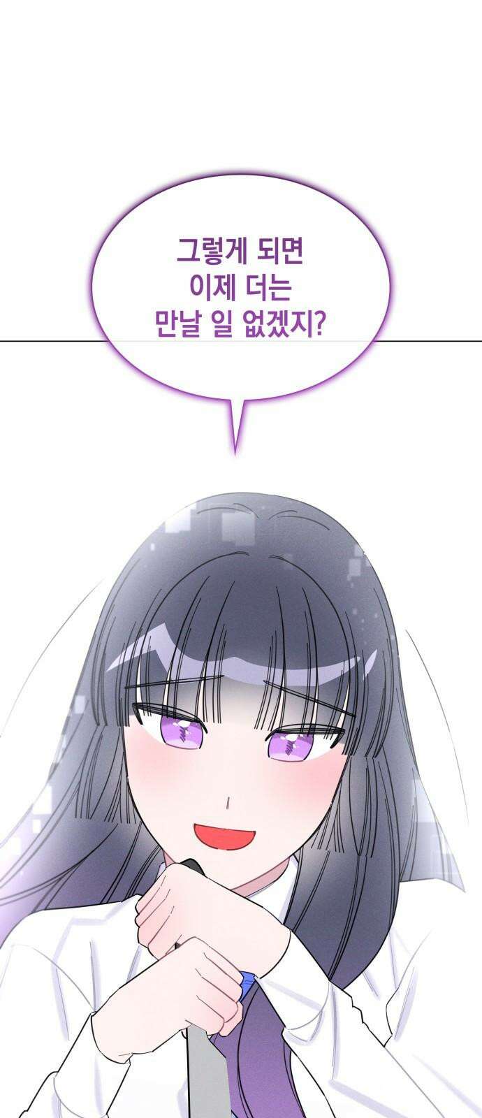 내가 쓴 소설 속 주인공들이 나를 죽이려 드는데요? 39화 4