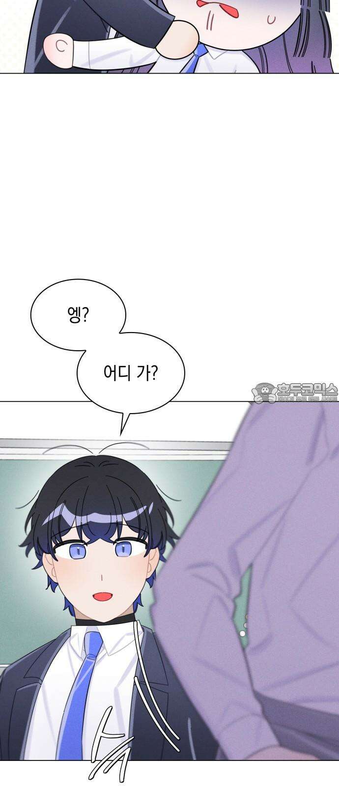 내가 쓴 소설 속 주인공들이 나를 죽이려 드는데요? 39화 12