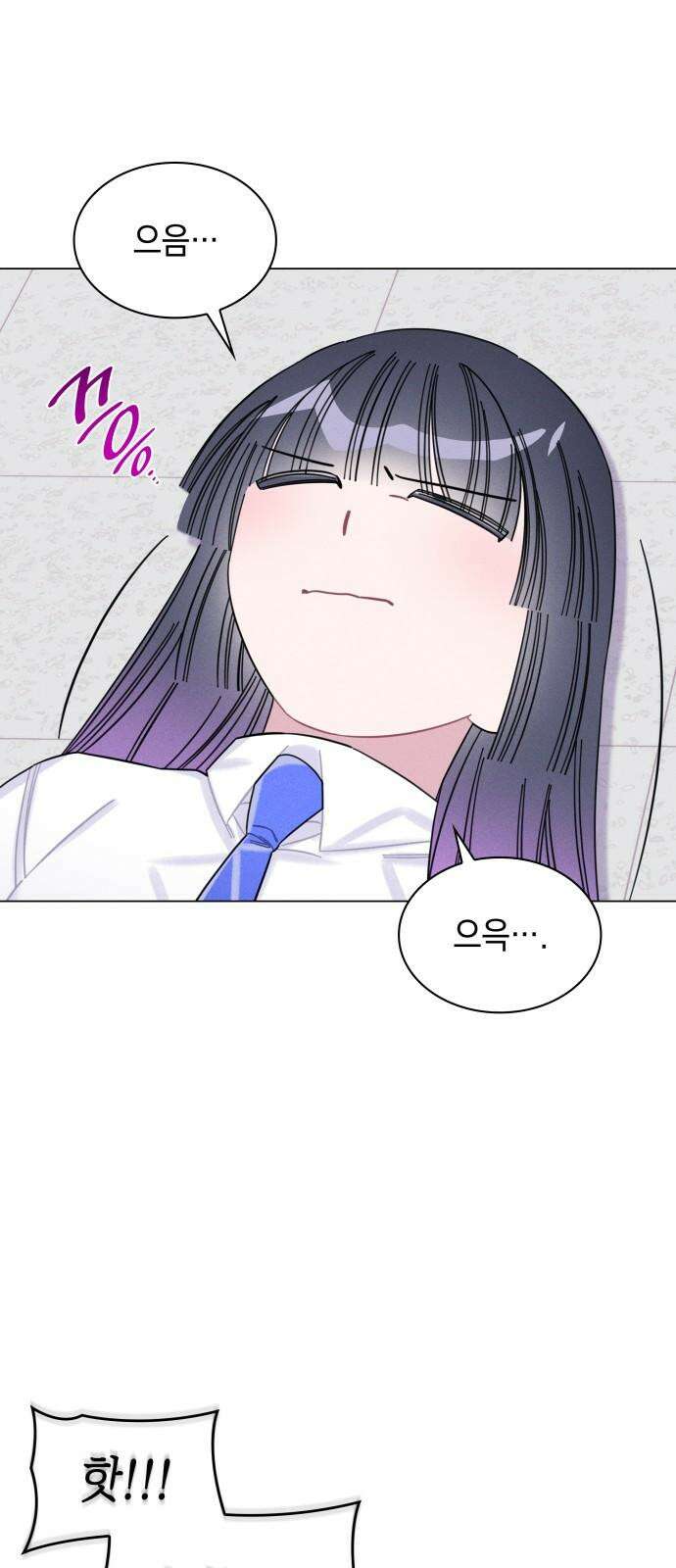 내가 쓴 소설 속 주인공들이 나를 죽이려 드는데요? 39화 14