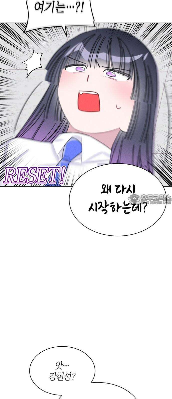 내가 쓴 소설 속 주인공들이 나를 죽이려 드는데요? 39화 15