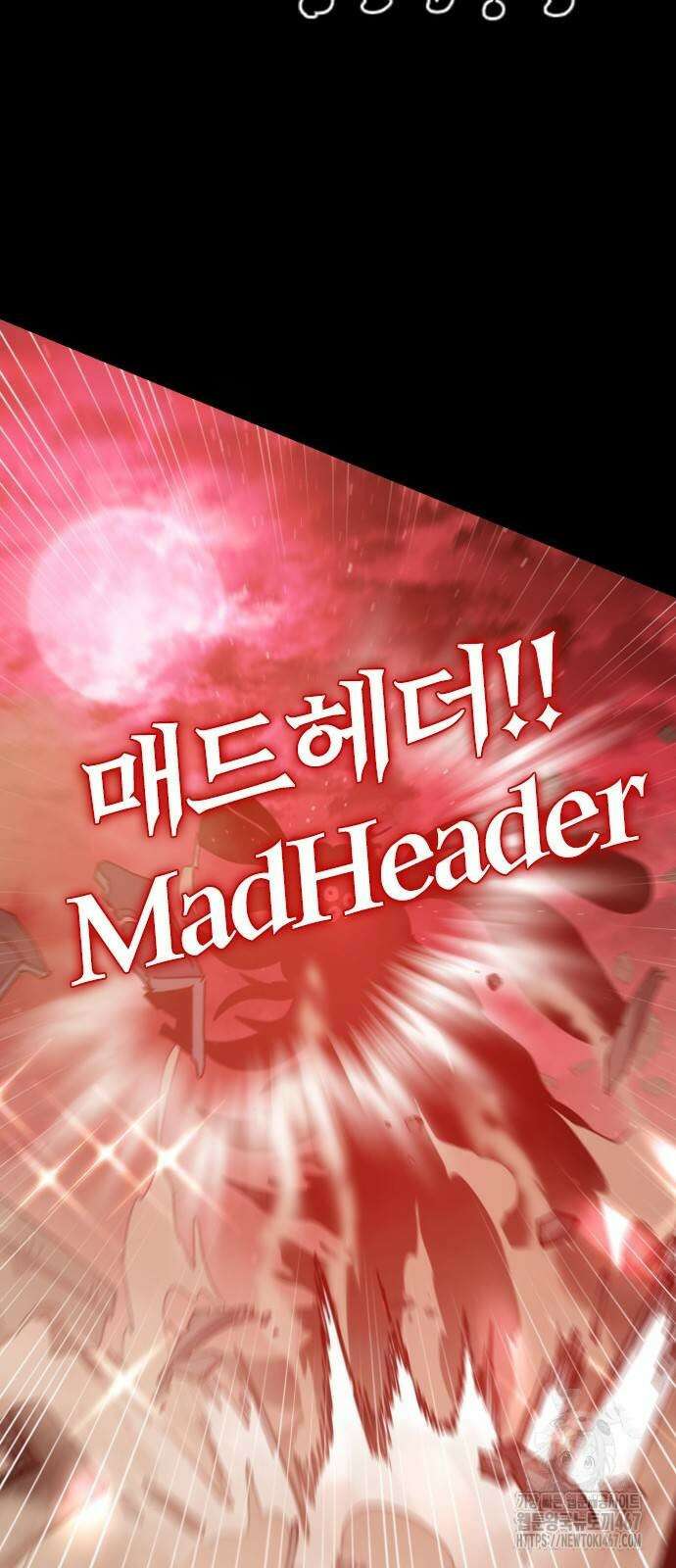 두 번째 삶은 힐링라이프? 65화 53