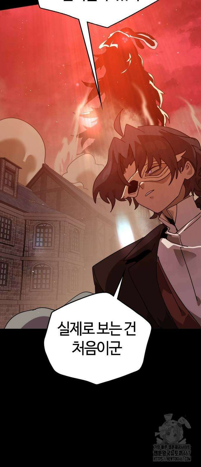 두 번째 삶은 힐링라이프? 65화 58