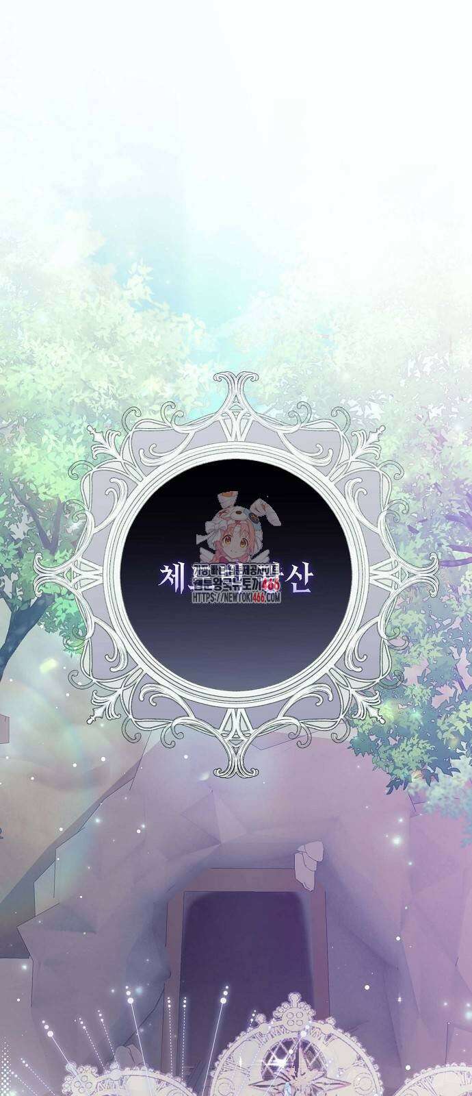 입양 플랜에는 없던 가족이 생겼다 18화 1