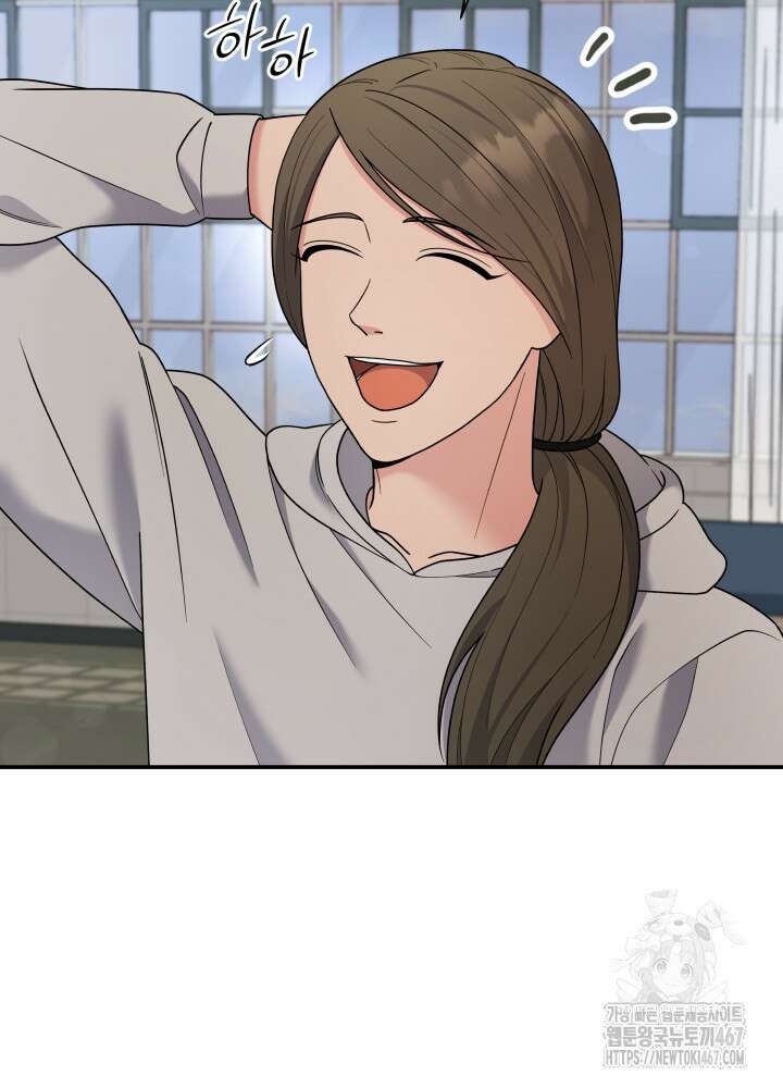기적의 물리치료사 83화 8