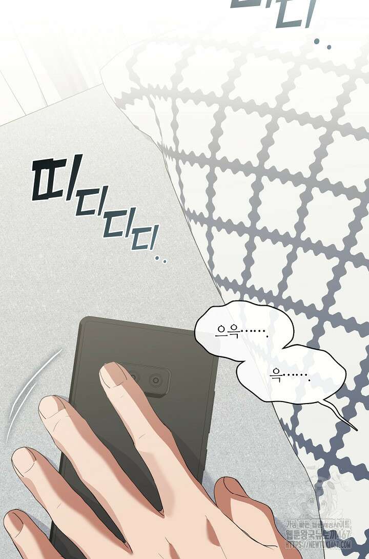 저승식당 79화 21