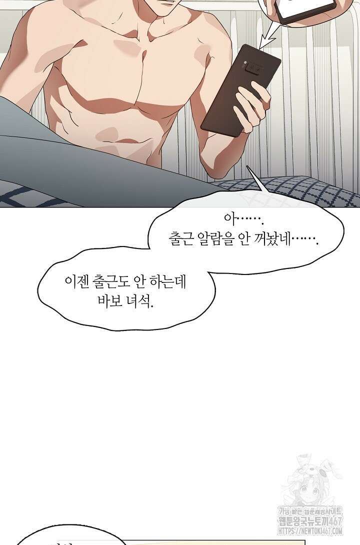 저승식당 79화 23