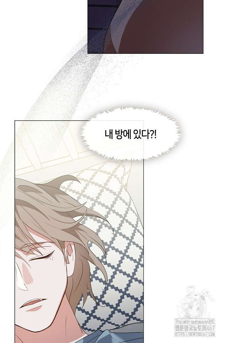 저승식당 79화 27