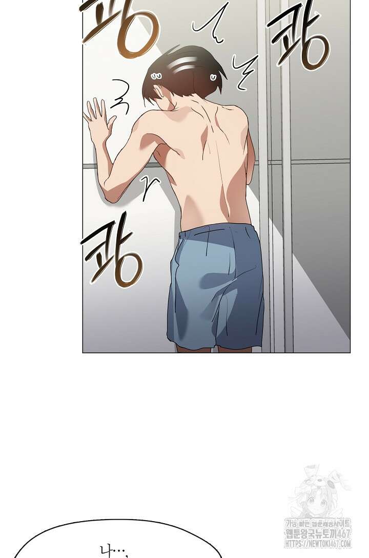 저승식당 79화 40