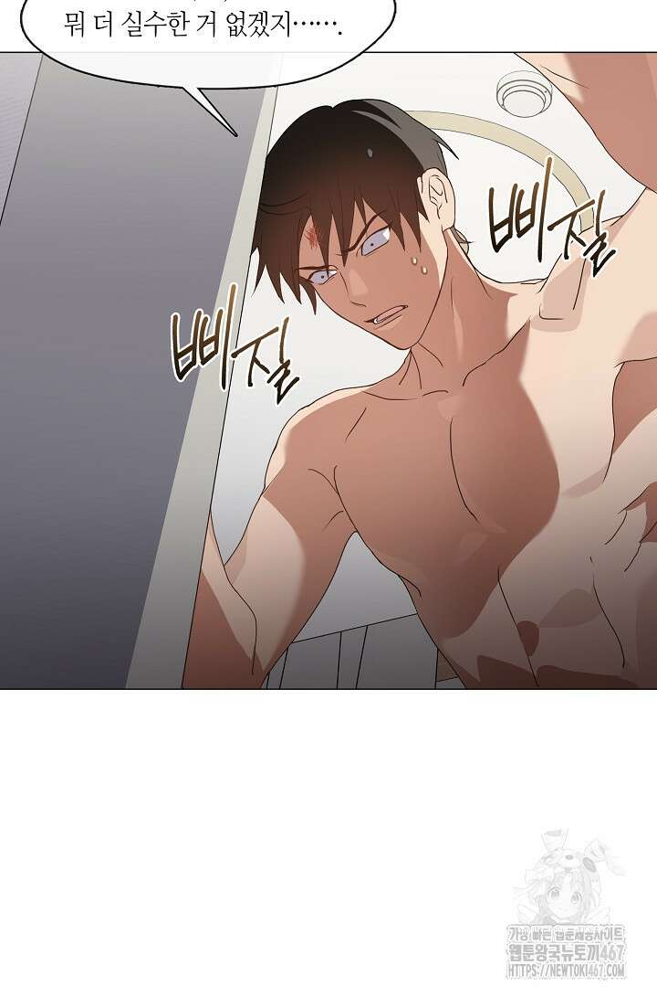 저승식당 79화 41